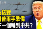 香港希望之聲