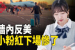 香港希望之聲