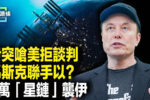 香港希望之聲