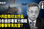 香港希望之聲