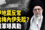 香港希望之聲