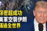 香港希望之聲