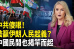 香港希望之聲