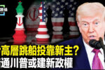 香港希望之聲