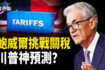 香港希望之聲