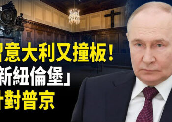 【即時新聞】CIA策反影片懸掛五十餘天終獲中共激烈反應；網絡群嘲《習近平文化情緣》；烏克蘭聯手歐洲建特別法庭追究普京責任