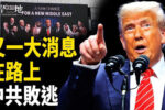 香港希望之聲