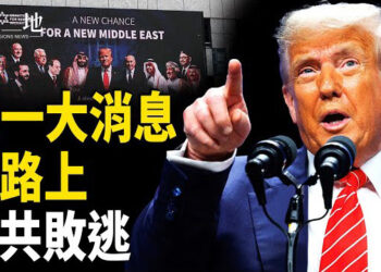 【兩岸三地】胡錦濤之子握中共真相 可抓習解散共黨？美還有一大消息 在路上