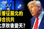 香港希望之聲
