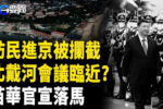香港希望之聲