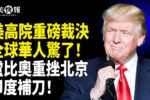 香港希望之聲