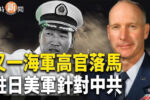 香港希望之聲