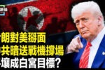 香港希望之聲