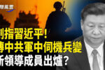 香港希望之聲