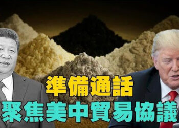 【焦點新聞】川普批中國違反協議 兩國領導人這周將通電話；美國向伊朗提出一項核協議提案…