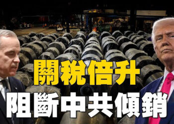 【焦點新聞】川普上調鋼鋁關稅到50% 週三正式生效；六四事件36週年 盧比奧批中共掩蓋歷史 全球各界悼念罹難者…