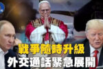 香港希望之聲