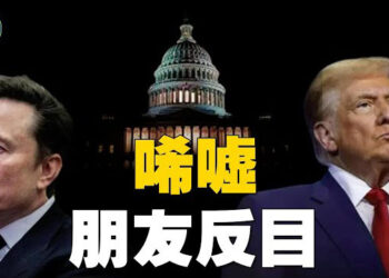 【焦點新聞】馬斯克抨擊「大而美法案」 川普表達非常失望；川普回應哈佛爭議並收緊中國學生簽證政策…