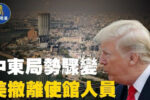 香港希望之聲