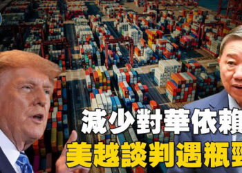 【焦點新聞】美國促越南減中企技術含量 加速供應鏈脫鈎；川普於G7正式簽署美英貿易協議 與加拿大啓動新談判