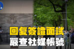 香港希望之聲