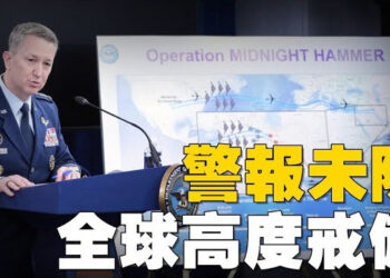 【焦點新聞】中東局勢升溫　美國升級全球警示；美重創伊朗核設施  川普促其結束戰爭