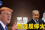 香港希望之聲