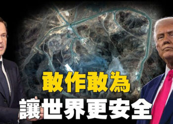 【焦點新聞】北約峰會召開之際  北約祕書長讚川普：為人所不敢為；ICE逮捕11名對公共安全造成威脅的伊朗公民