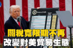 香港希望之聲