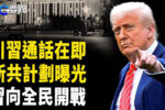香港希望之聲