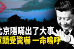 香港希望之聲