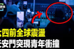 香港希望之聲