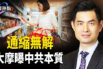 香港希望之聲