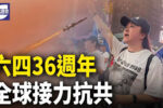 香港希望之聲