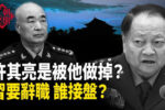 香港希望之聲