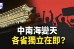 香港希望之聲