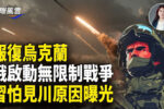 香港希望之聲