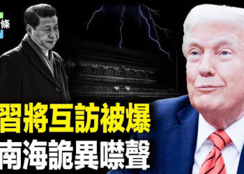 【今日頭條】白宮揭邀訪細節！北京故意遮掩？李在明突變臉 韓日峰會突提速？尹錫悅夫婦陷危機