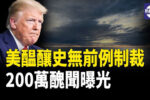 香港希望之聲