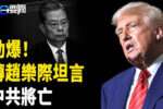 香港希望之聲