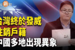 香港希望之聲