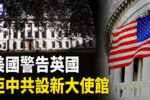 香港希望之聲