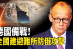 香港希望之聲