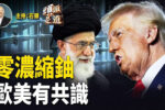 香港希望之聲