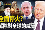 香港希望之聲