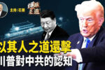 香港希望之聲