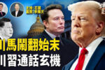 香港希望之聲