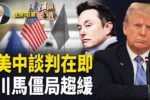 香港希望之聲