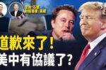 香港希望之聲