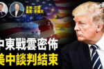 香港希望之聲